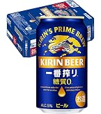 Amazon.co.jp: 一番搾り キリン ビール 500ml 48本 生ビール 2ケース